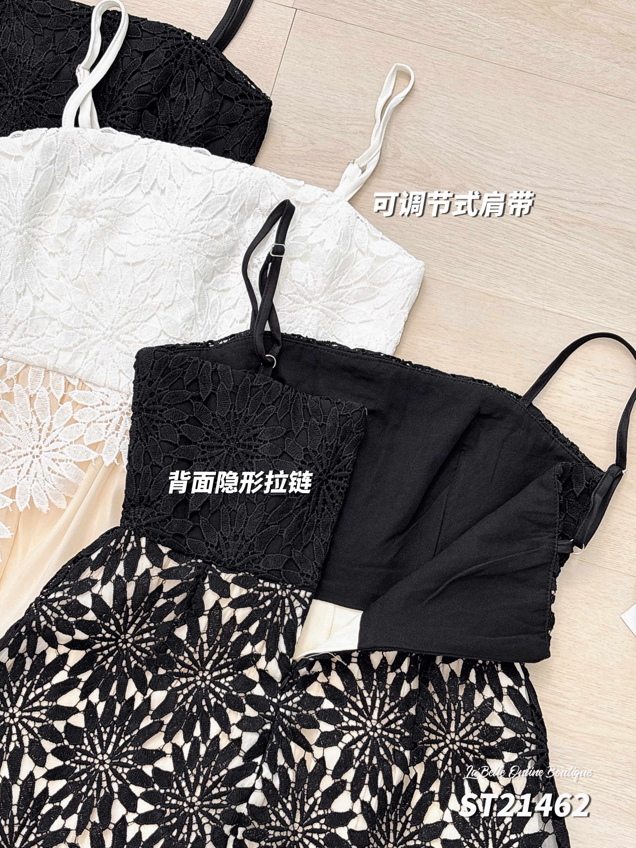 法式镂空绣花吊带连身裙 (ST21462)