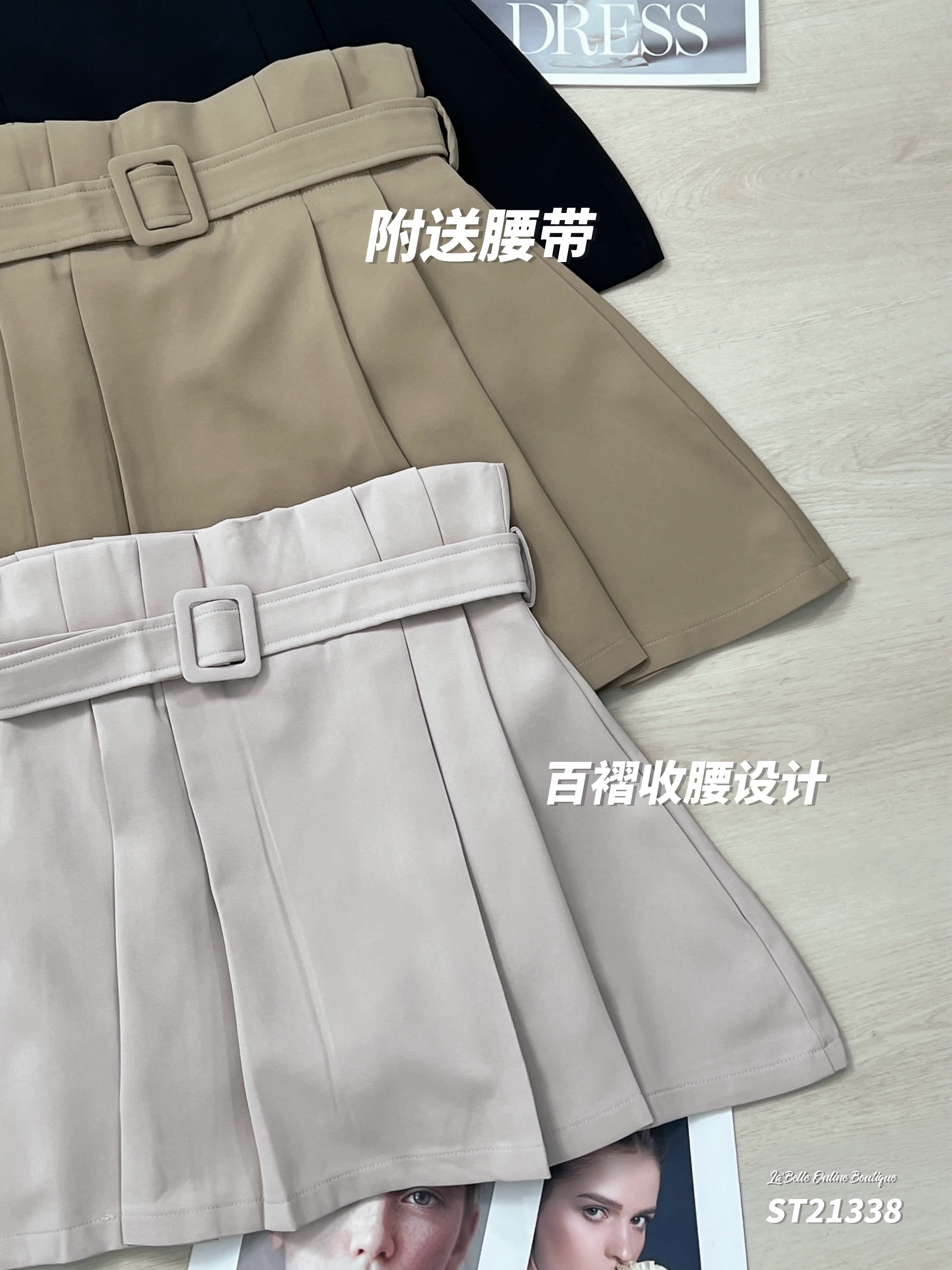 韩系气质两件套 (ST21338)