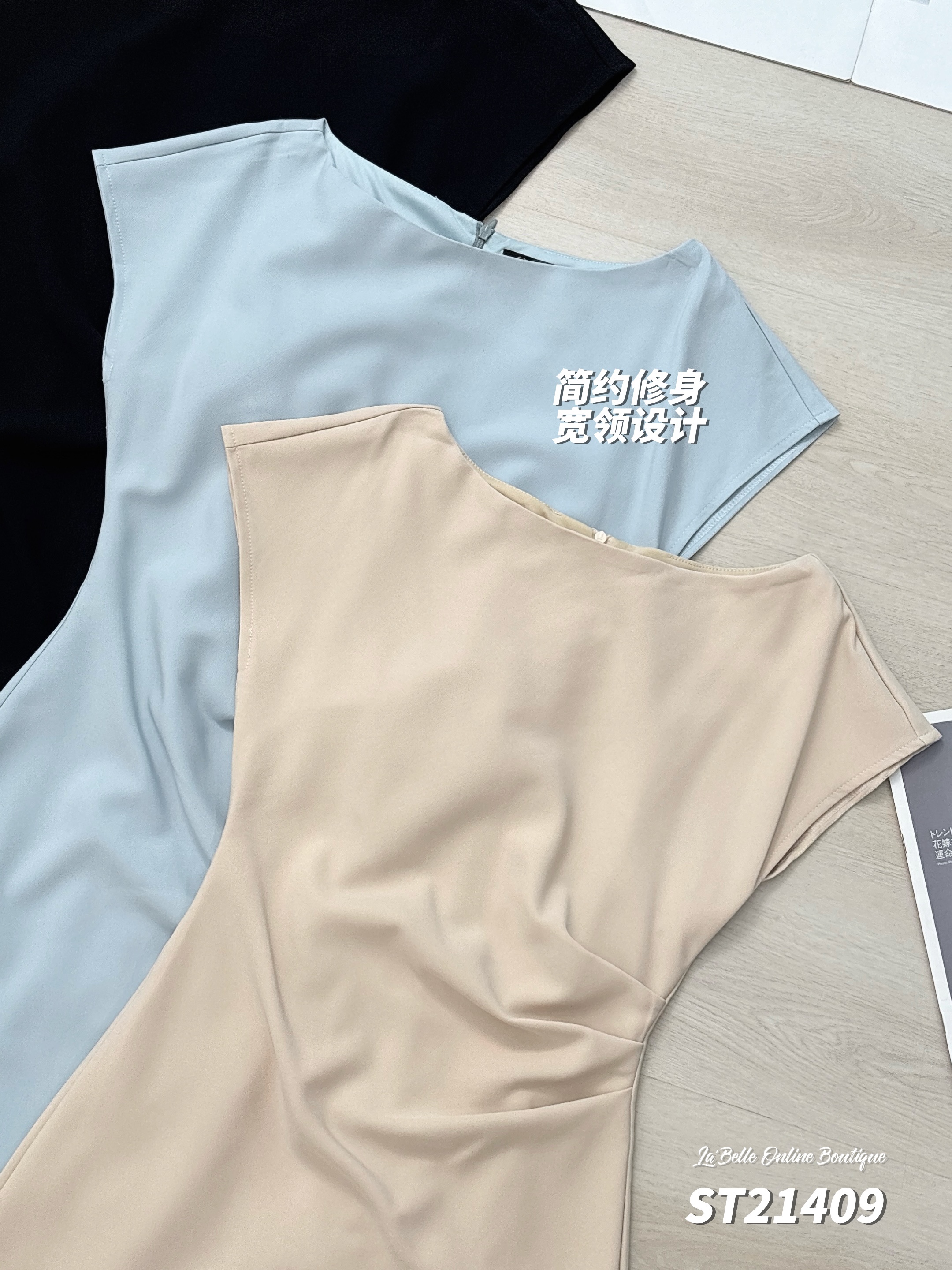 韩系简约修身宽领连身裙 (ST21409)