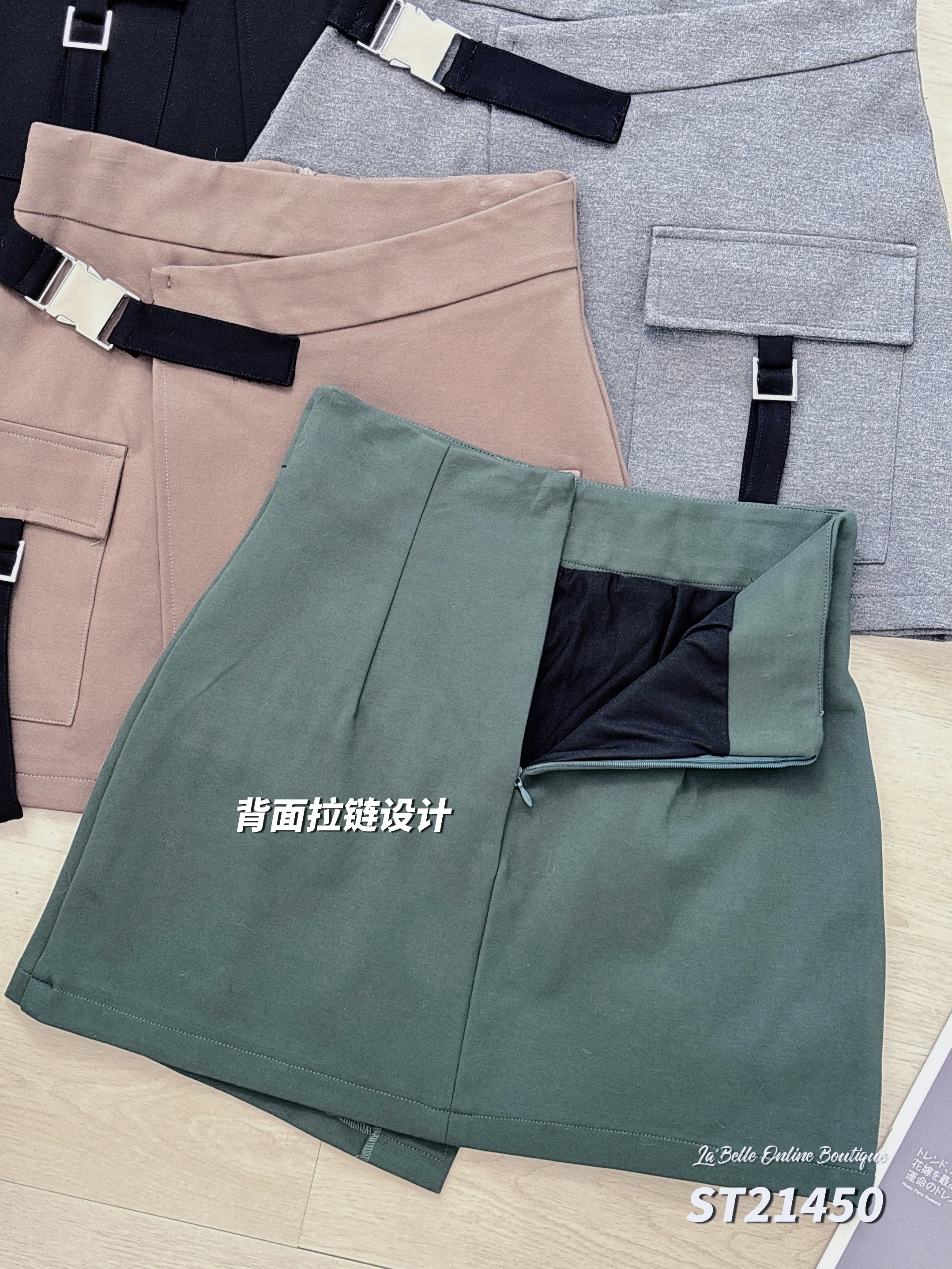 【LBP独家】酷Girl工装风A字显瘦高腰裙 (ST21450)