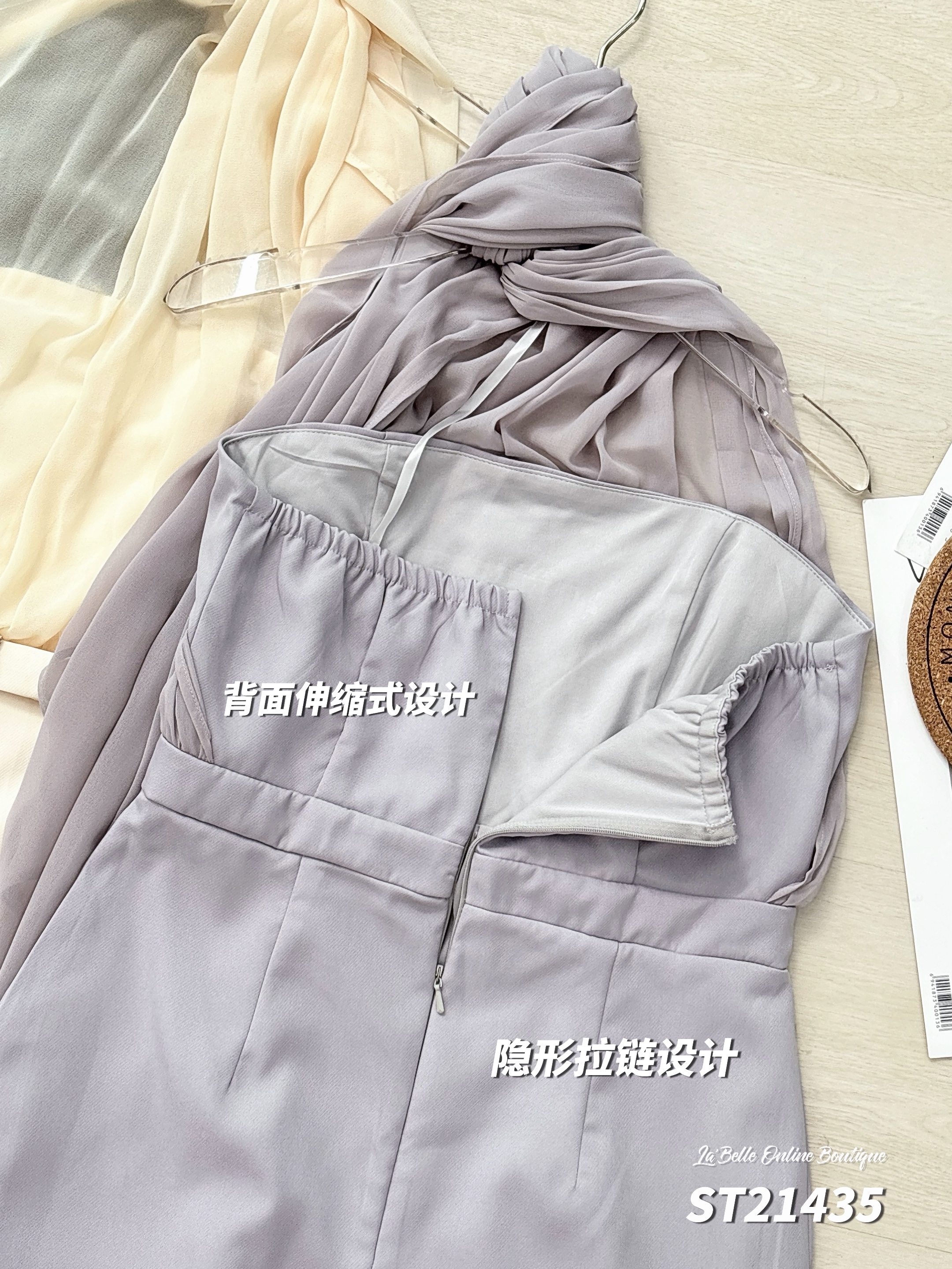 气质名媛风拼接设计挂脖连身裙 (ST21435)