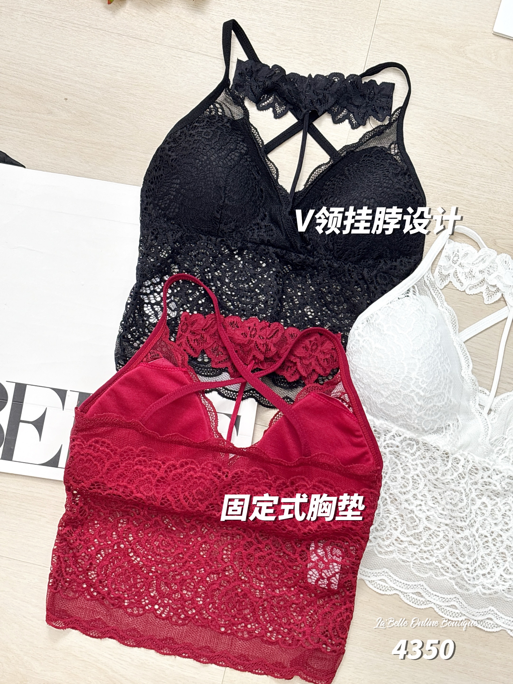 性感深V领挂脖细带内搭 (4350)