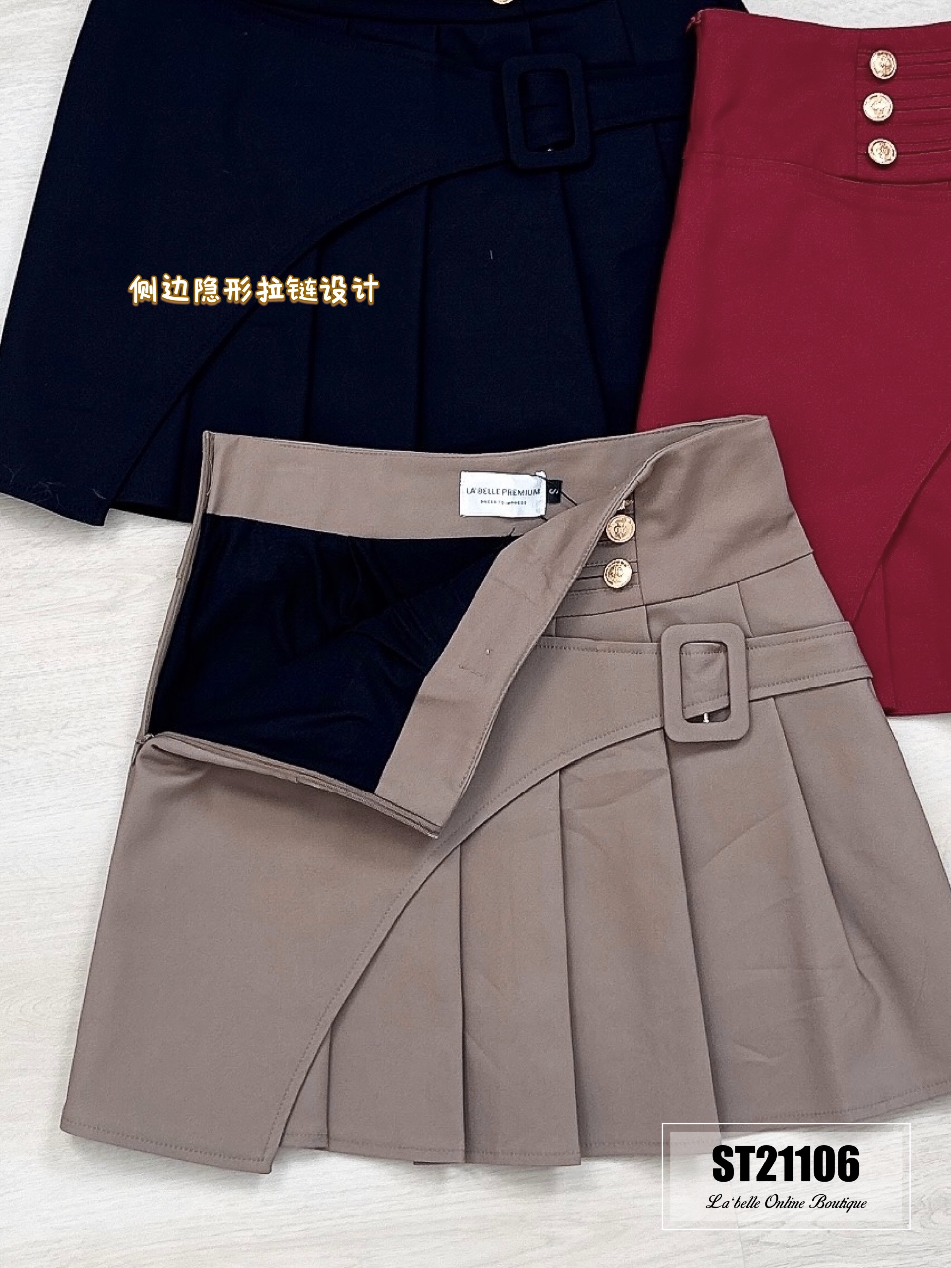 【LBP独家】时尚百搭不规则百褶A字裤裙 (ST21106) - 特价-La'Belle Fashion Boutique Sdn Bhd