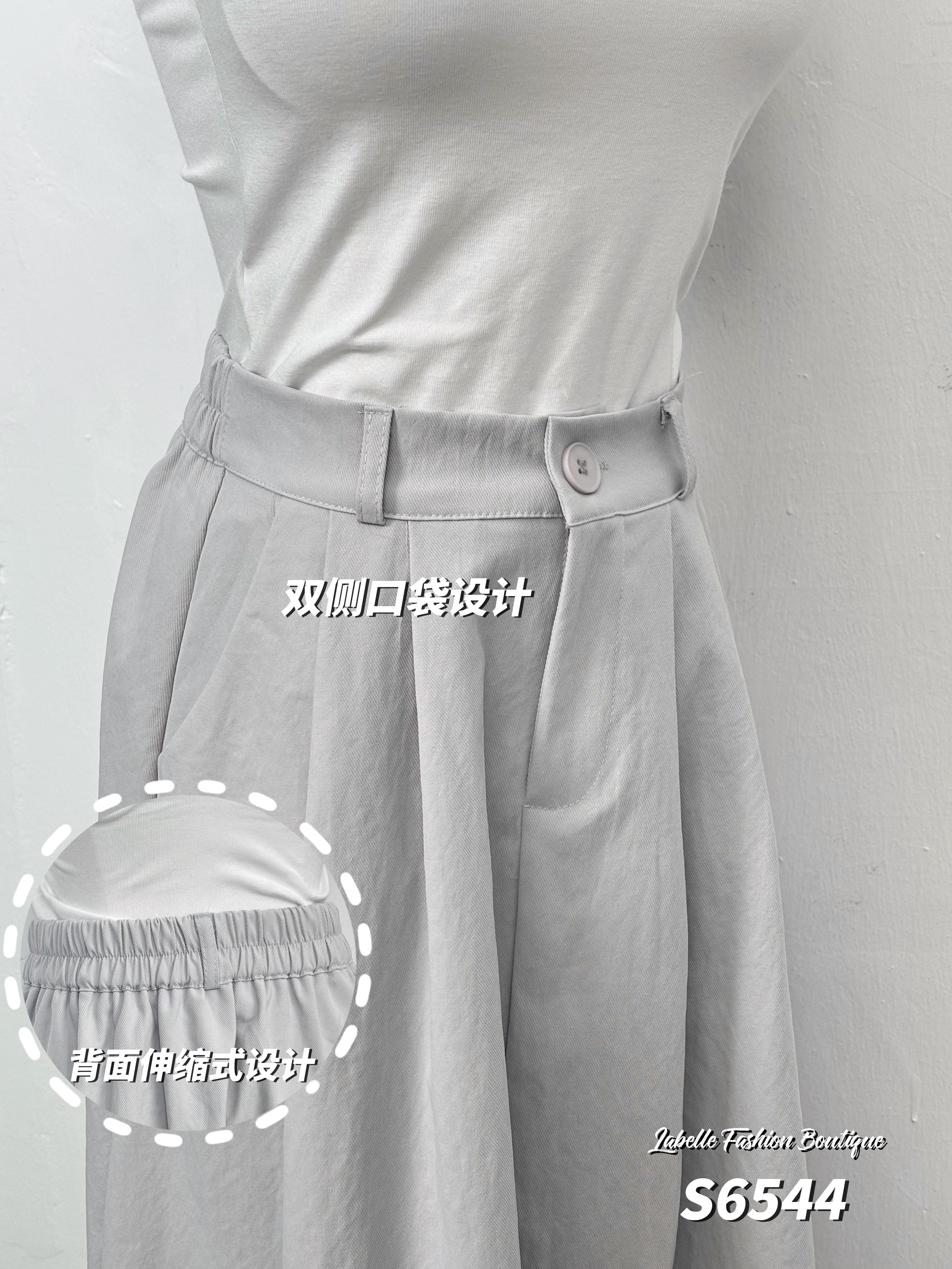 气质A字压褶设计高腰半身裙 (S6544)