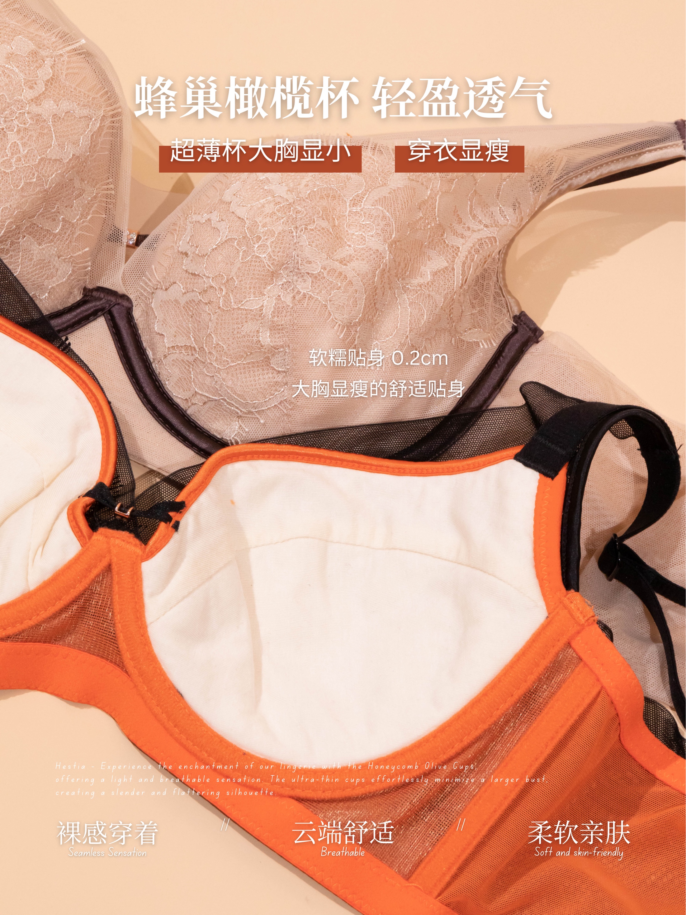 时尚大胆撞色系大U美背深V胸罩（4303）