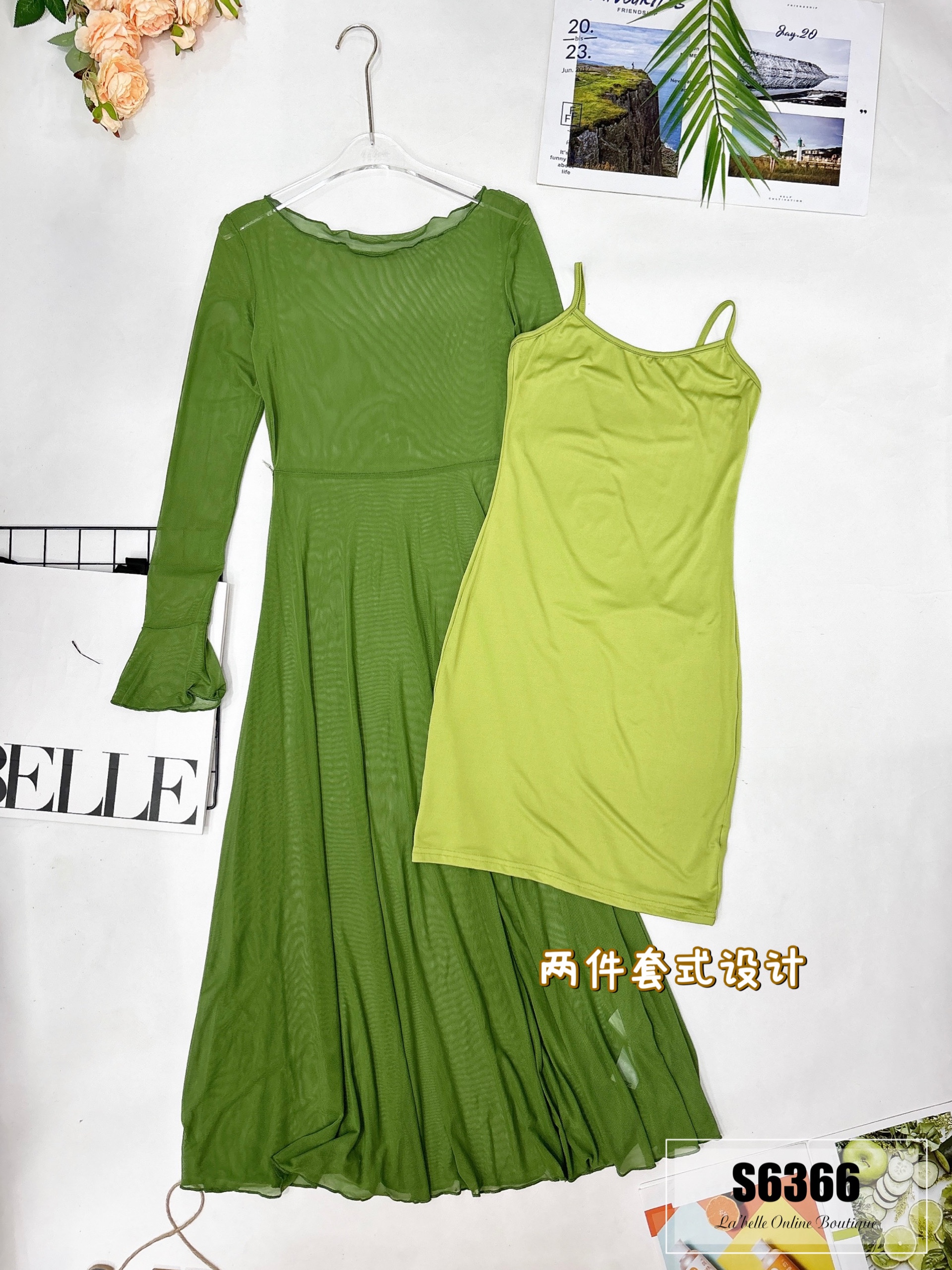 温柔气质风两件套 (S6366)