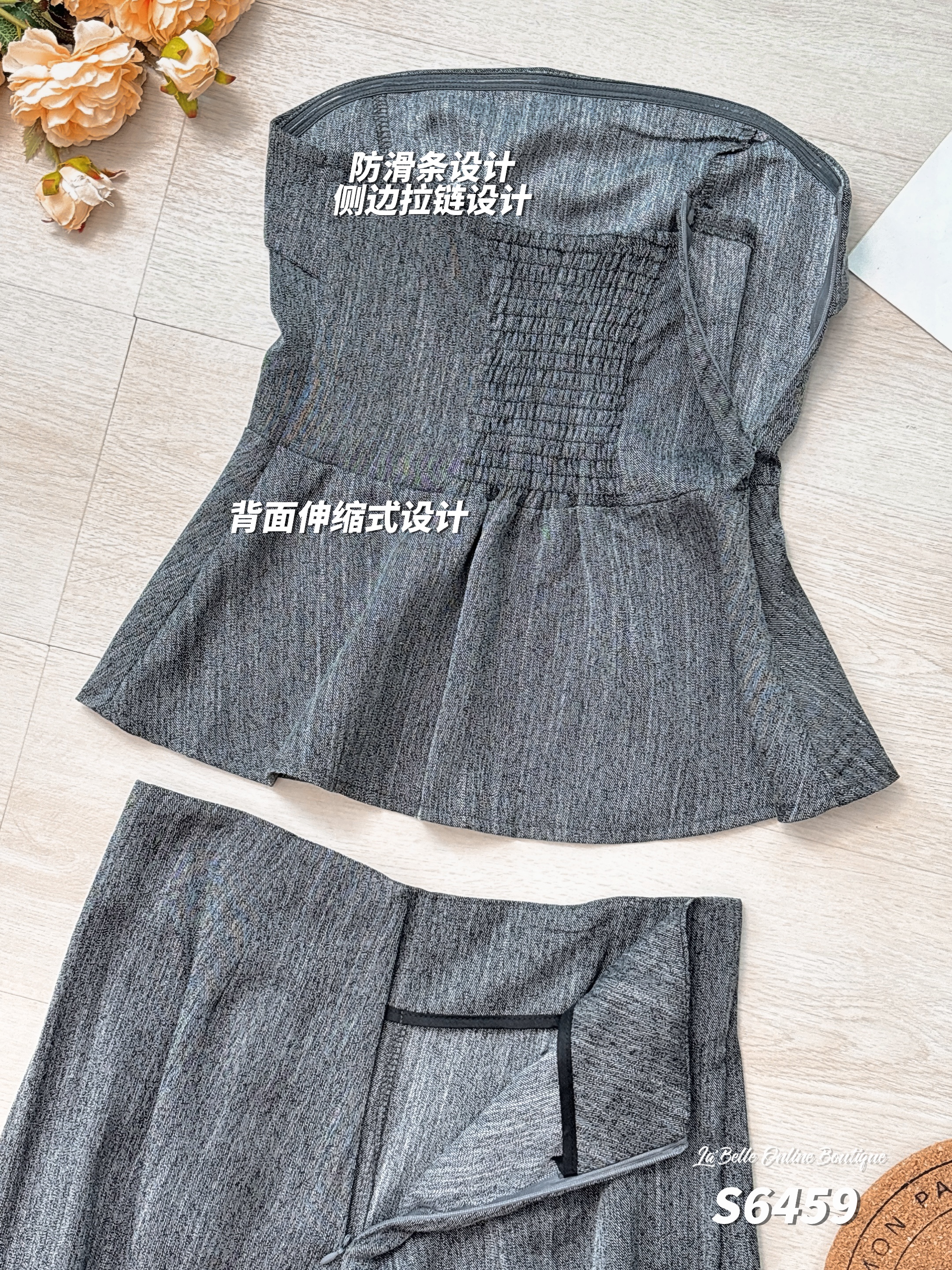 时尚减龄两件套 (S6459)