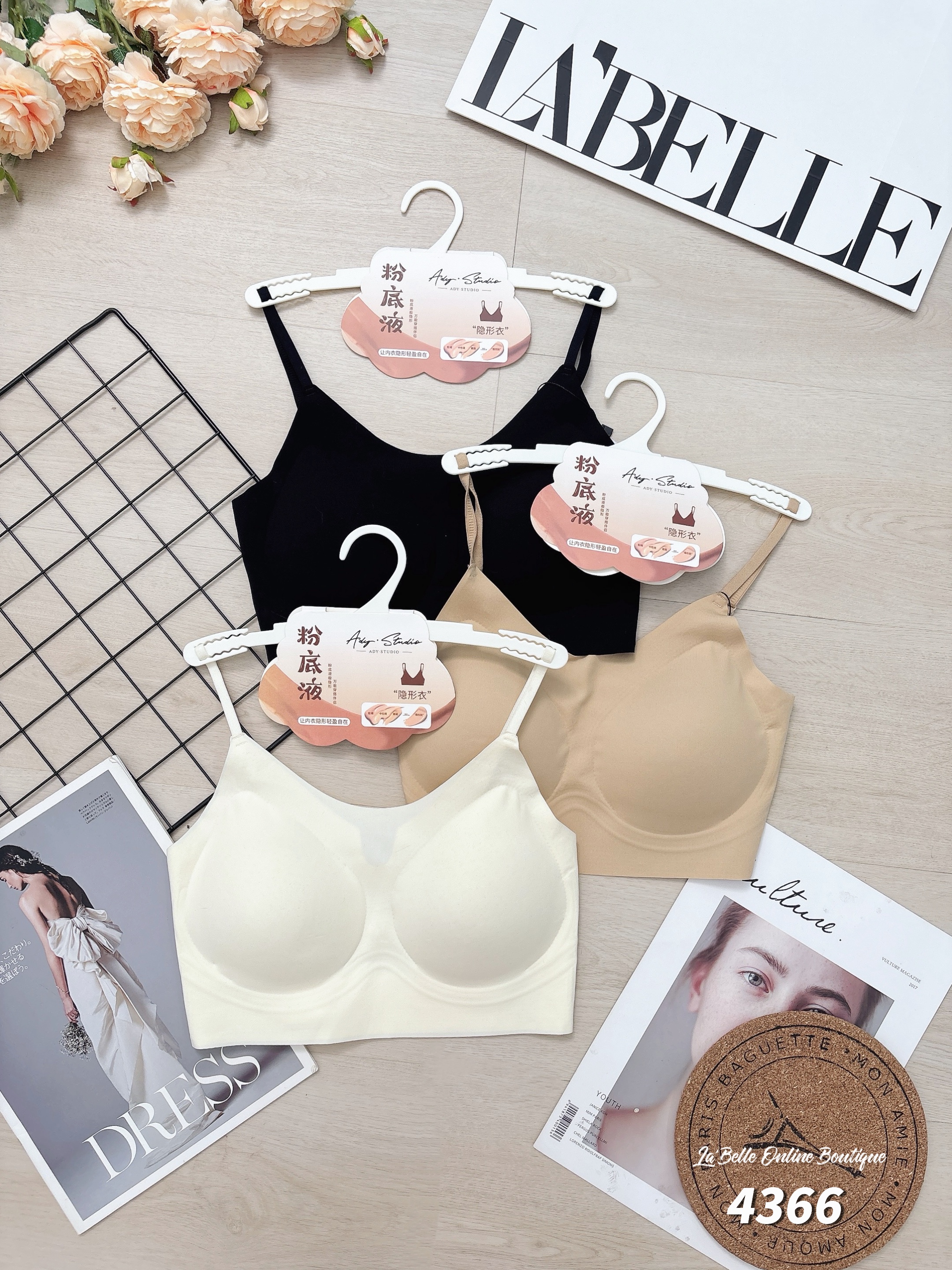 纯色裸感美背透气吊带内搭 (4366)