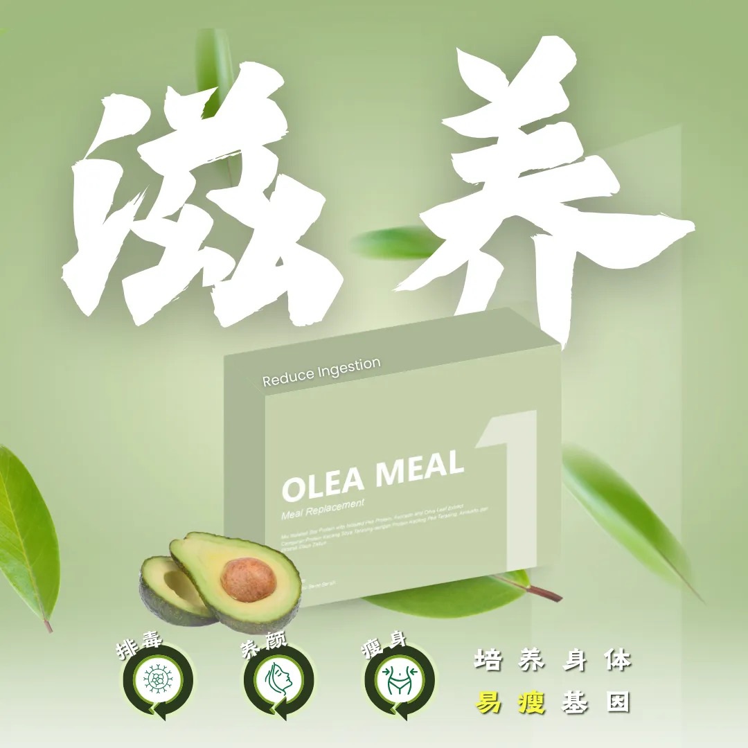 【HERSO】3 in 1 Weight Management Supplement