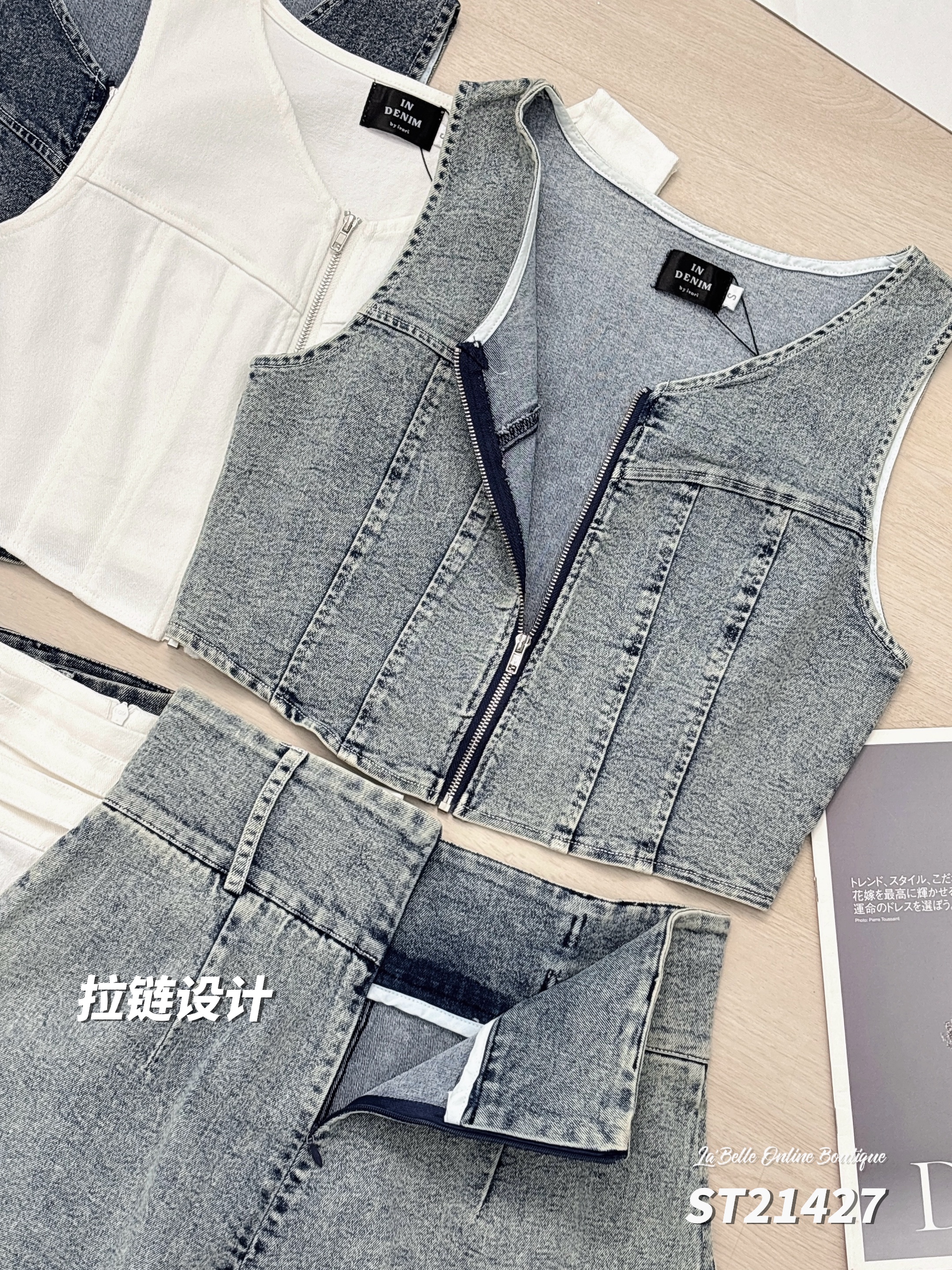 时尚雪花牛仔两件套 (ST21427)