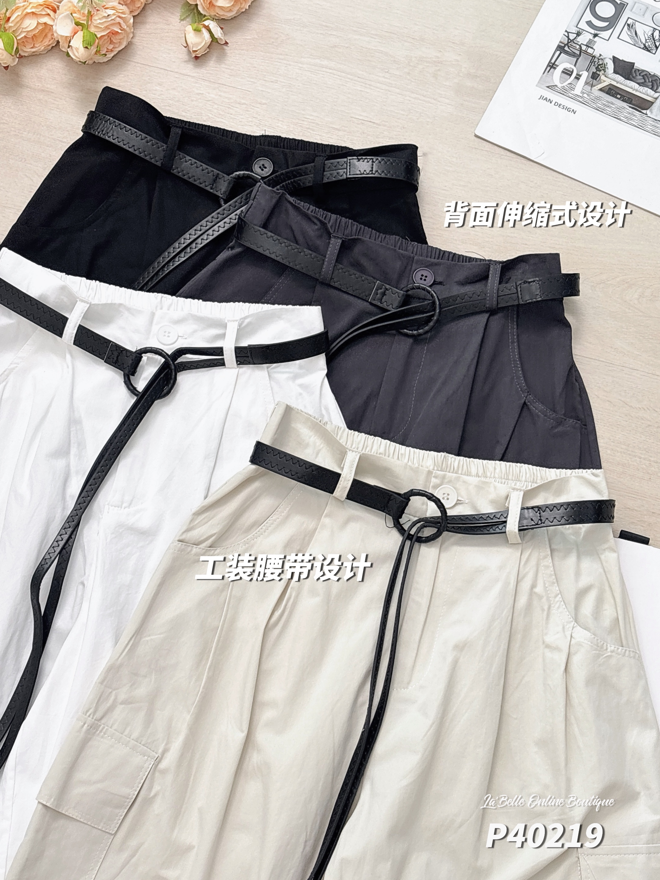 酷帅工装抽绳设计阔腿高腰长裤 (P40219)