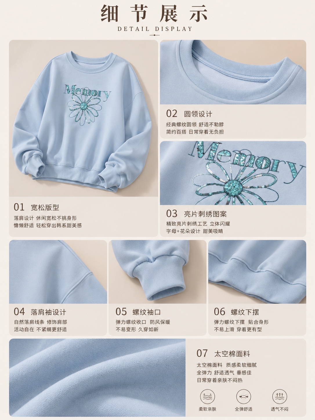 简约花卉字母设计长袖卫衣 (T90640)