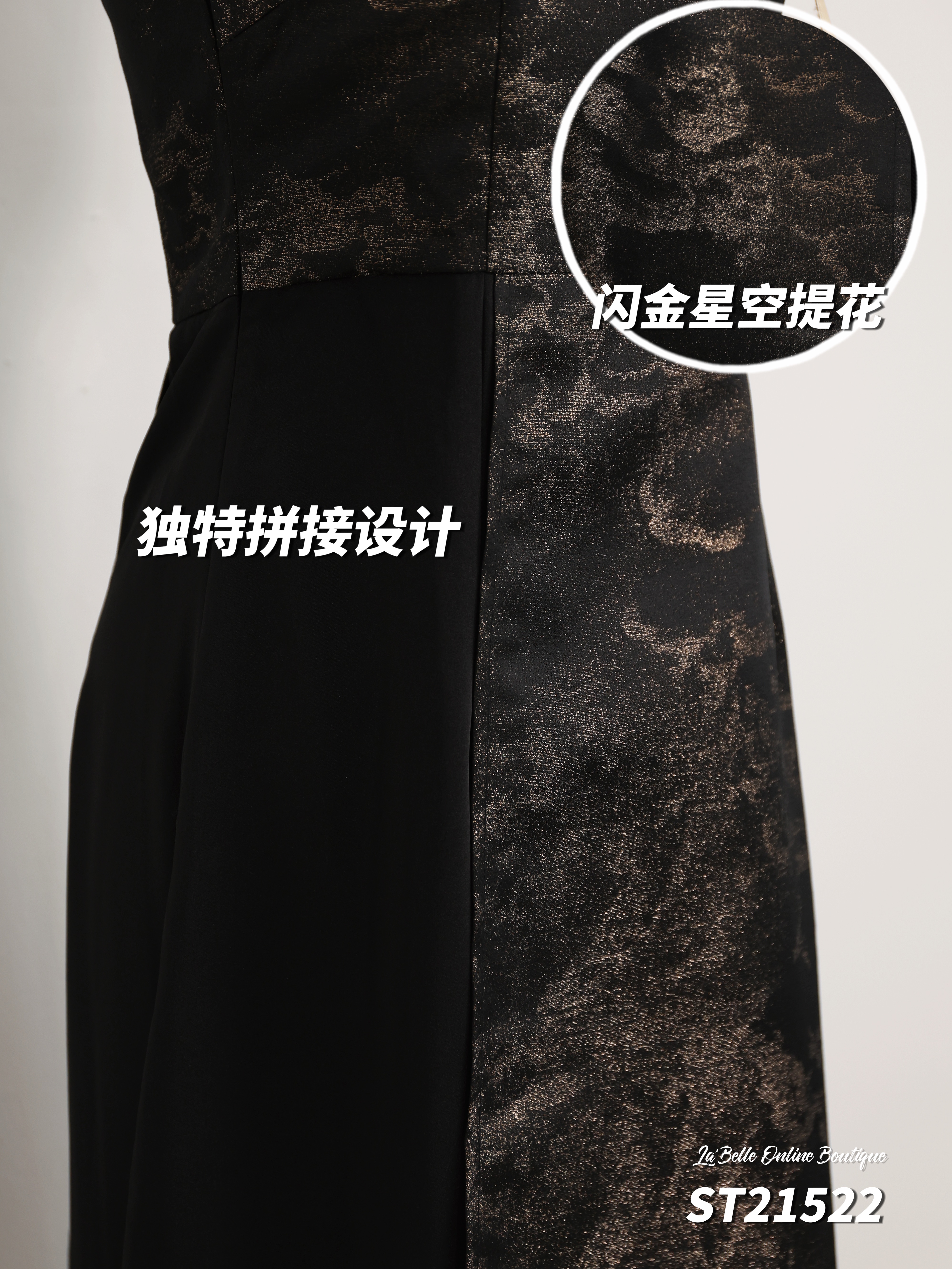 【LBP 独家新年系列】独特国风设计旗袍连身裙 (ST21522)