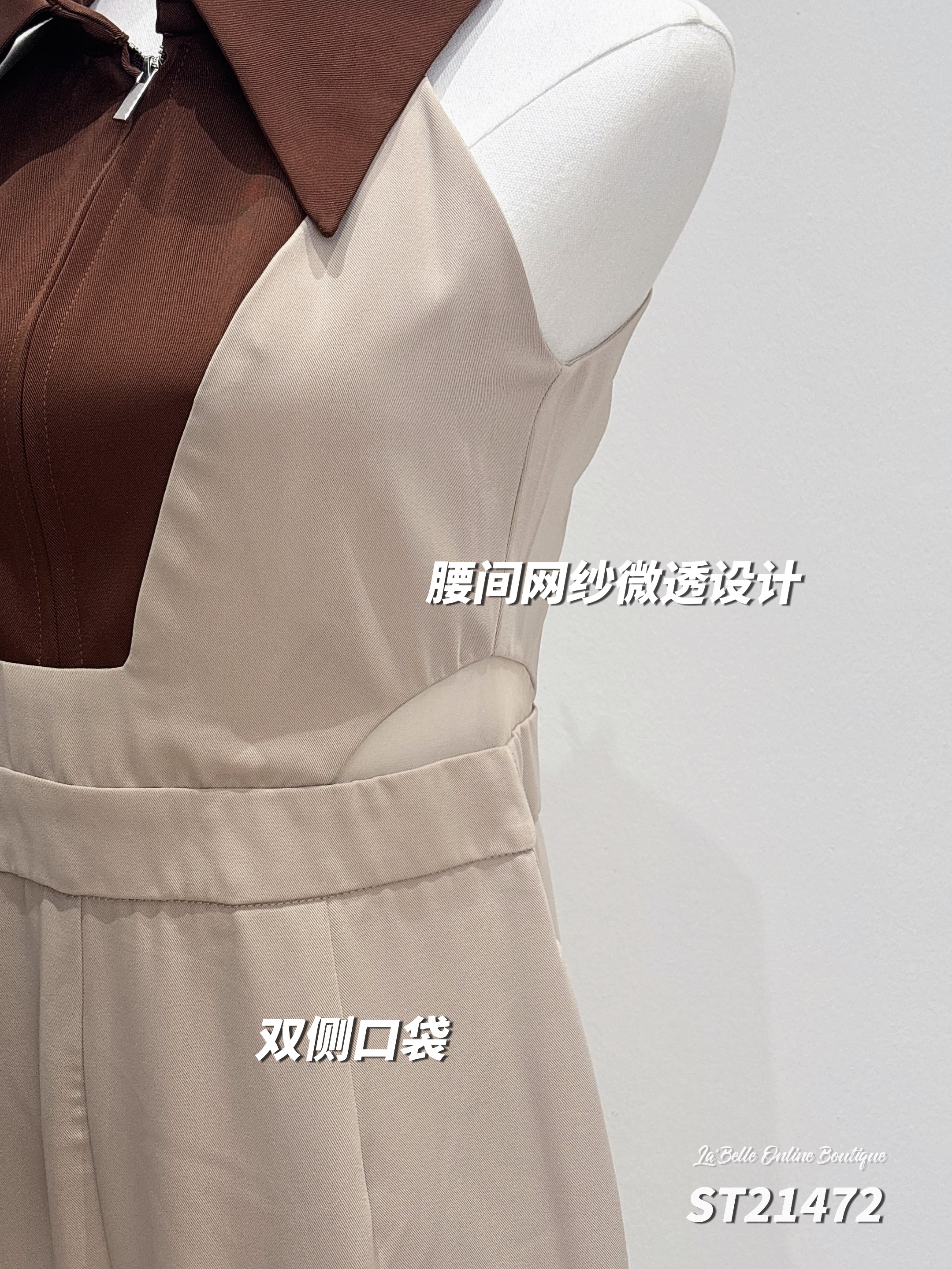 【LBP独家】时尚酷帅Cut-In撞色设计连体长裤 (ST21472)