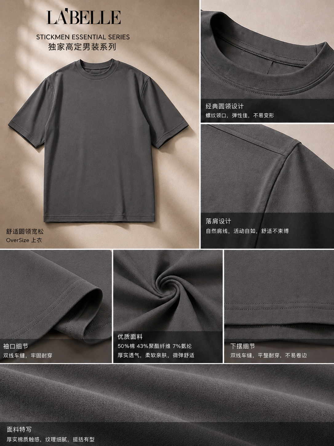 【STICKMEN】Essential 舒适圆领宽松OverSize上衣（SM100101 GREY）