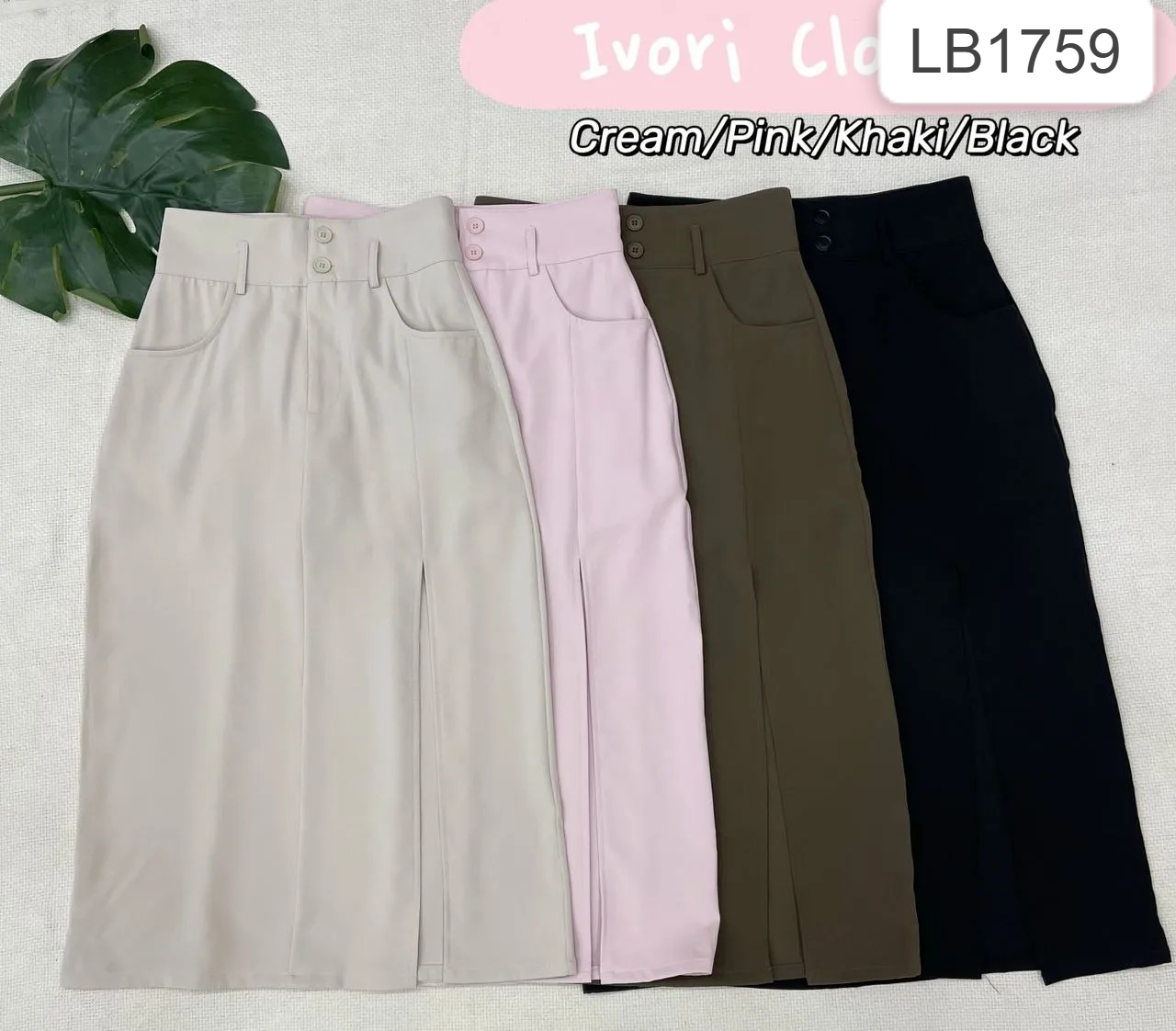 韩系开叉设计过膝高腰半身裙 (LB1759) 