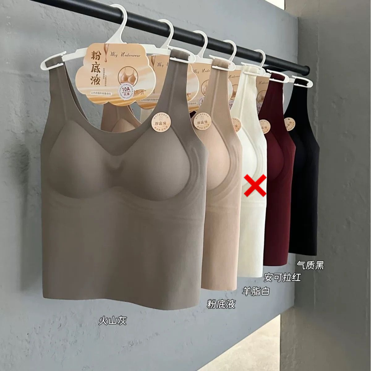 万能3D果冻无痕宽带内搭  (4378)