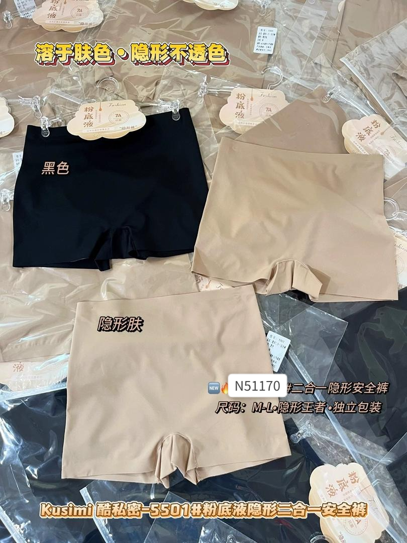 防走光高腰收腹无痕安全裤 (N51170)