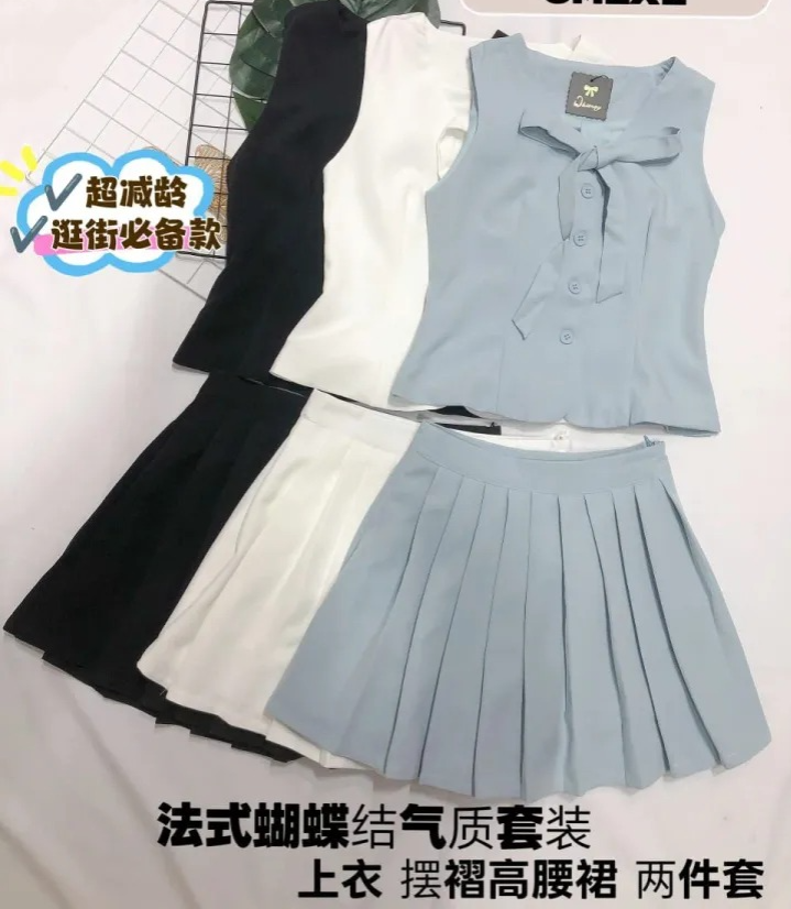 法式气质两件套  (LB1891)