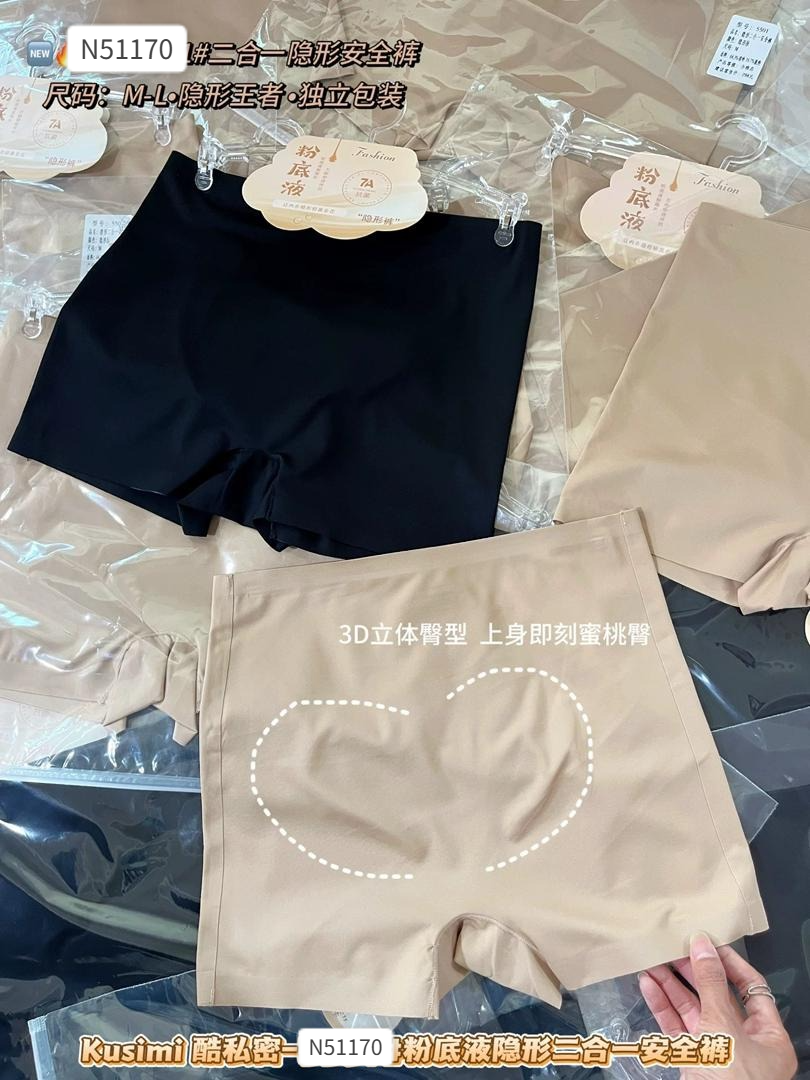 防走光高腰收腹无痕安全裤 (N51170)