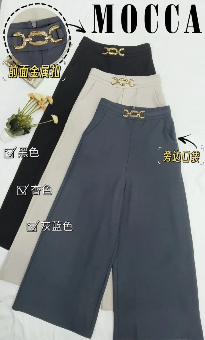 高级感金属扣设计阔腿高腰长裤 (LB1778) 