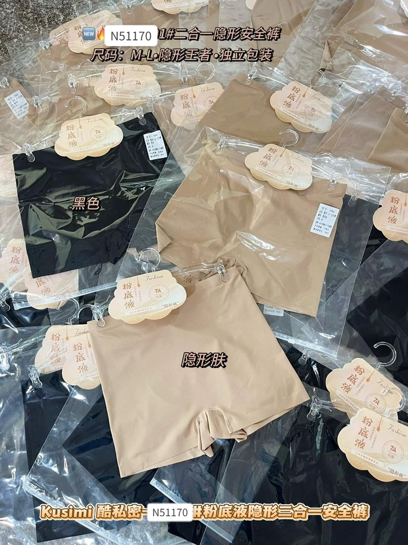 防走光高腰收腹无痕安全裤 (N51170)