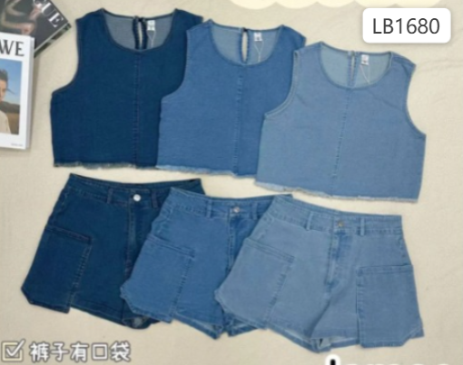 时尚百搭牛仔两件套 (LB1680) -特价