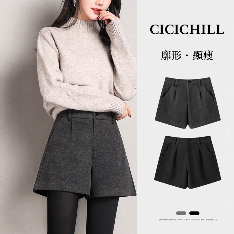 顯瘦毛呢加厚寬鬆A字高腰闊腿短褲