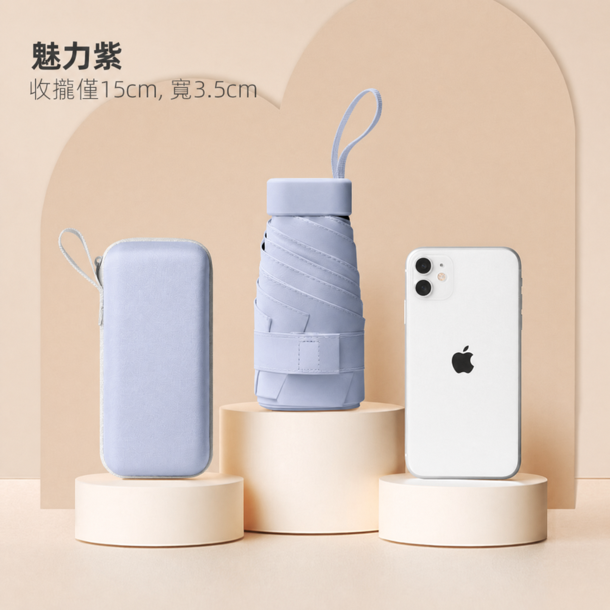 防曬防紫外線折疊小巧便攜六折膠囊太陽傘