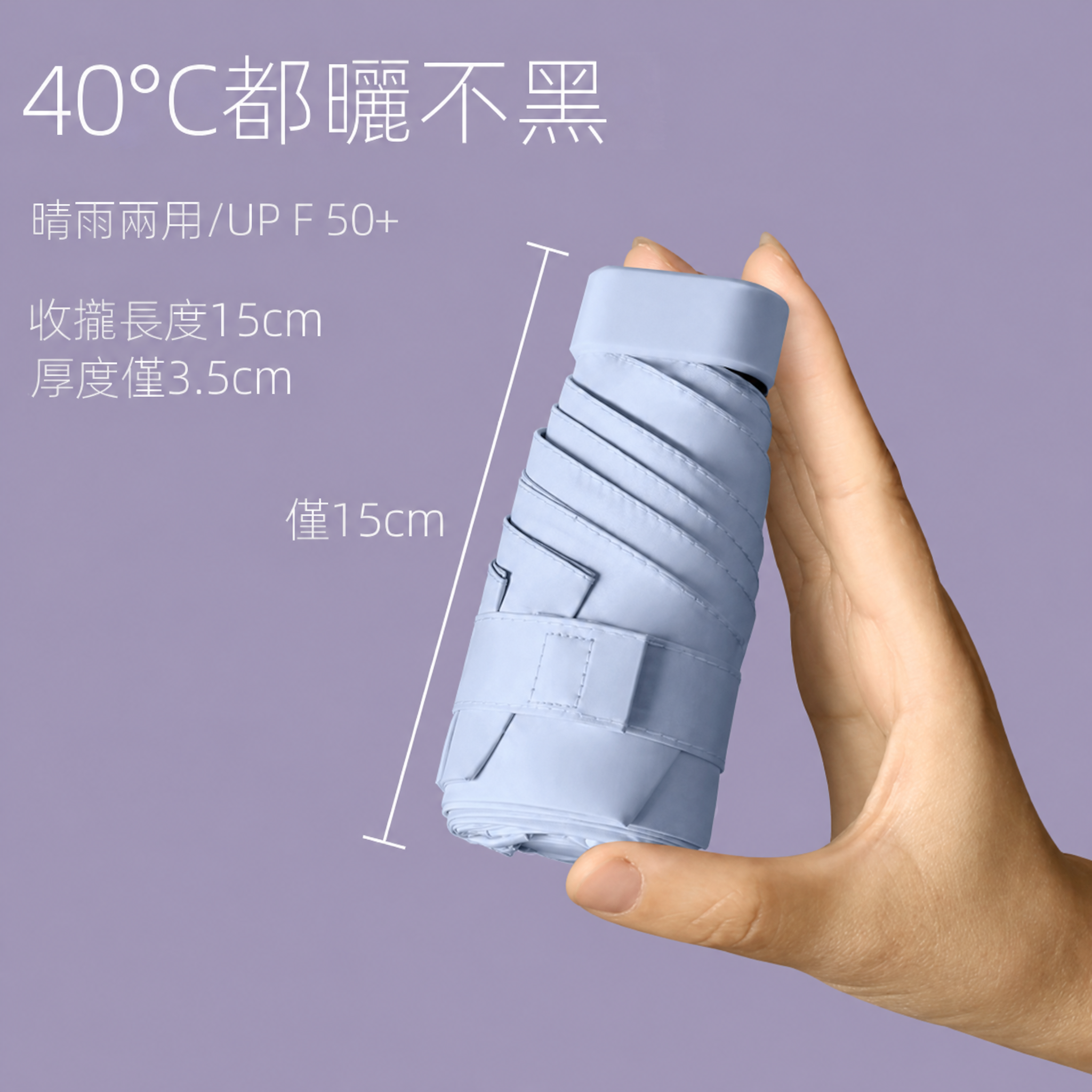 防曬防紫外線折疊小巧便攜六折膠囊太陽傘