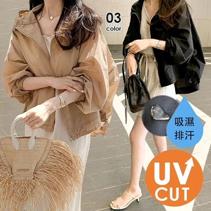 防曬寬鬆百搭連帽休閒長袖輕薄款外套