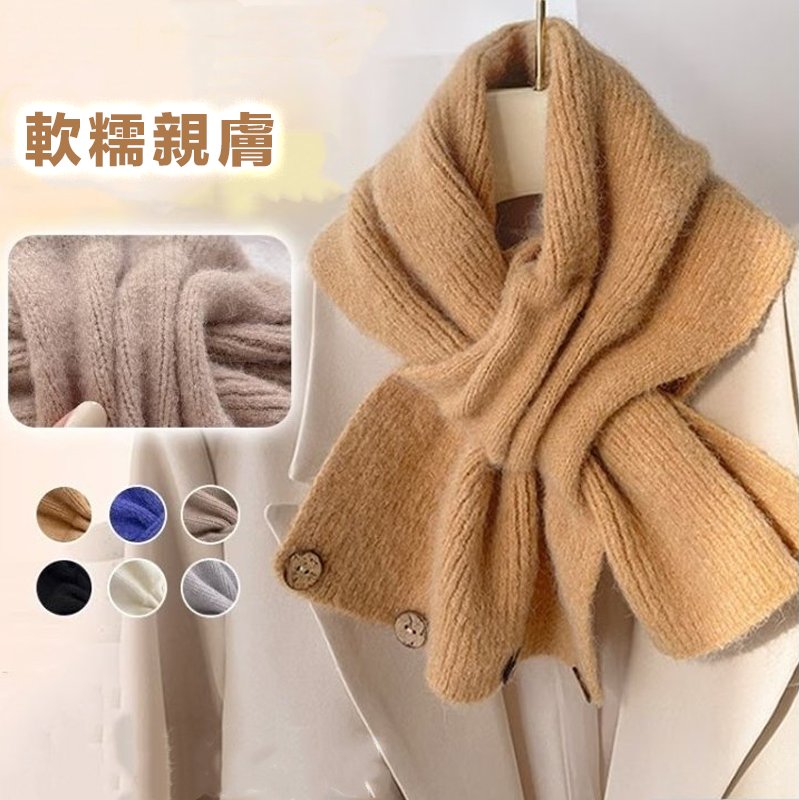 百搭針織短款圍巾韓版顯白氛圍加厚圍脖