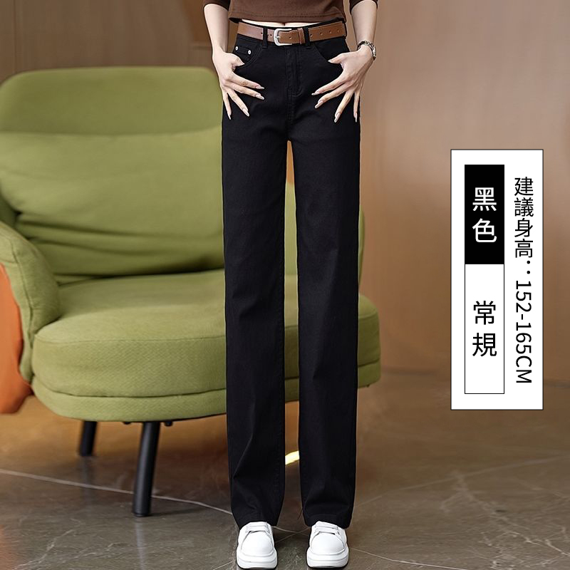百搭休閒顯瘦高腰寬鬆彈力直筒牛仔褲