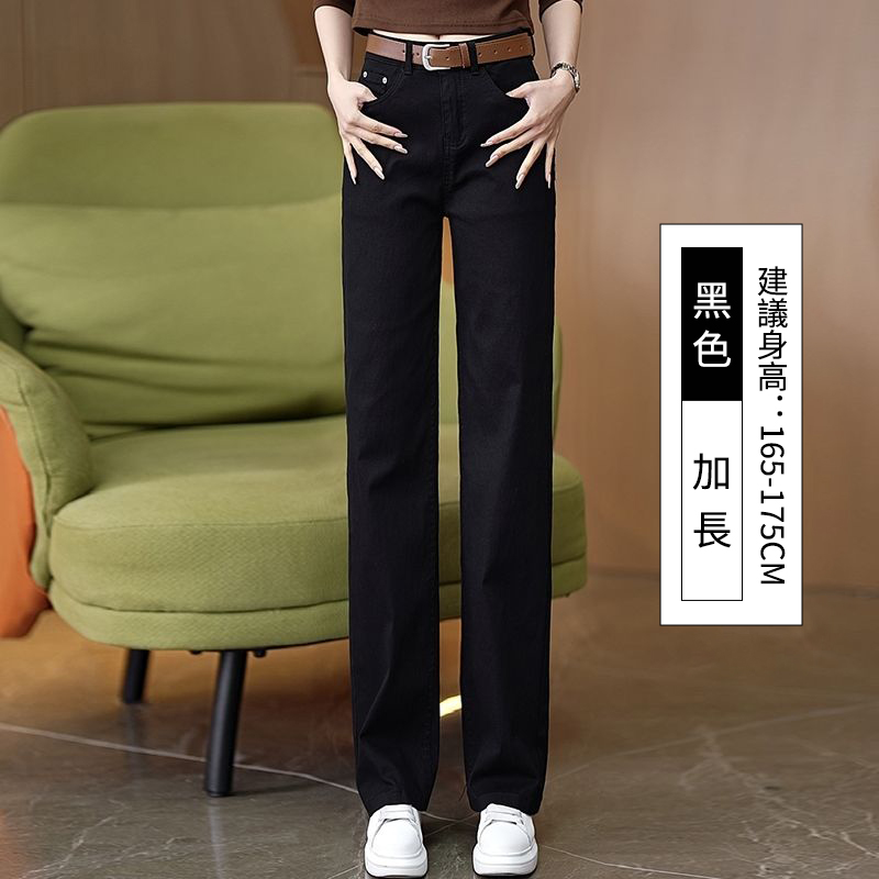 百搭休閒顯瘦高腰寬鬆彈力直筒牛仔褲