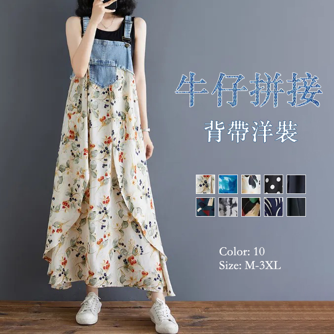 (10色)日系寬鬆設計感牛仔拼接印花背帶連身裙