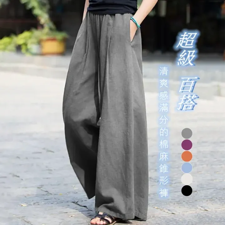 百搭顯瘦棉麻寬鬆直筒休閒闊腿褲