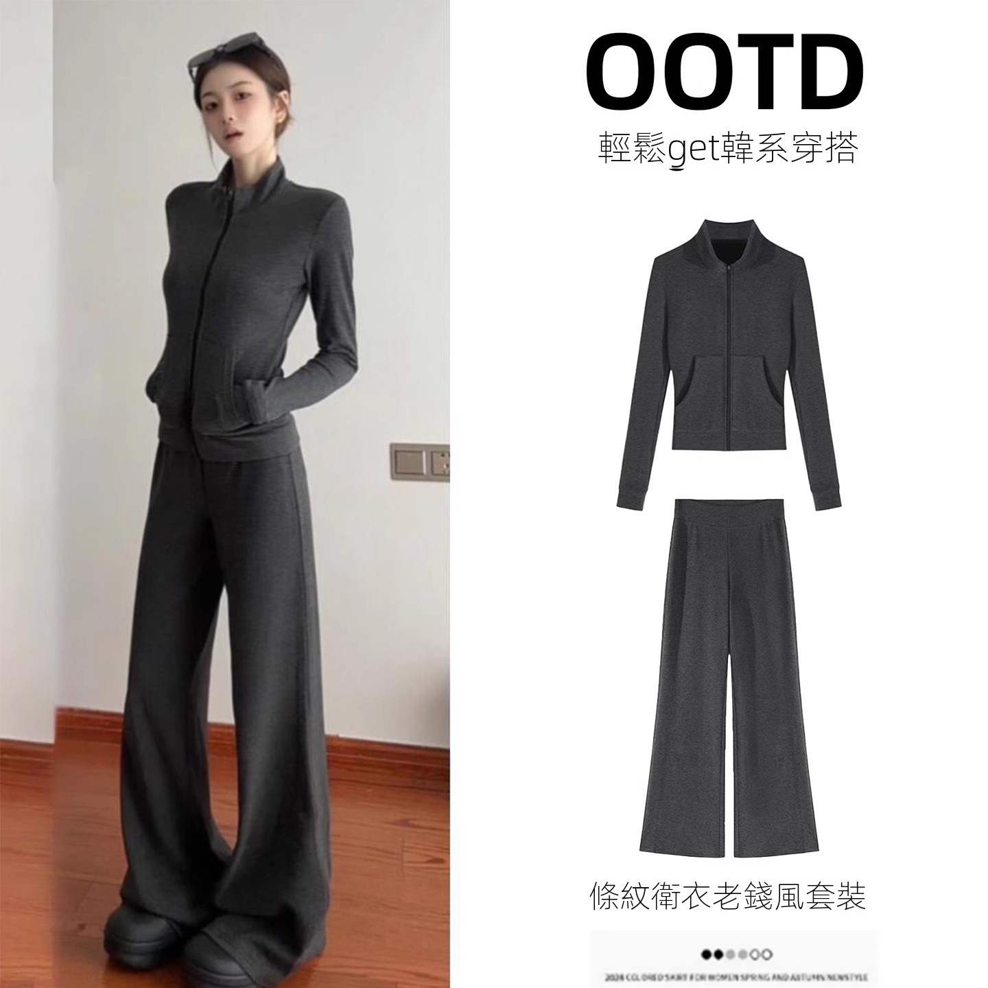 【單件售賣】韓系氣質修身顯瘦半高領開衫+運動休閒長褲兩件套