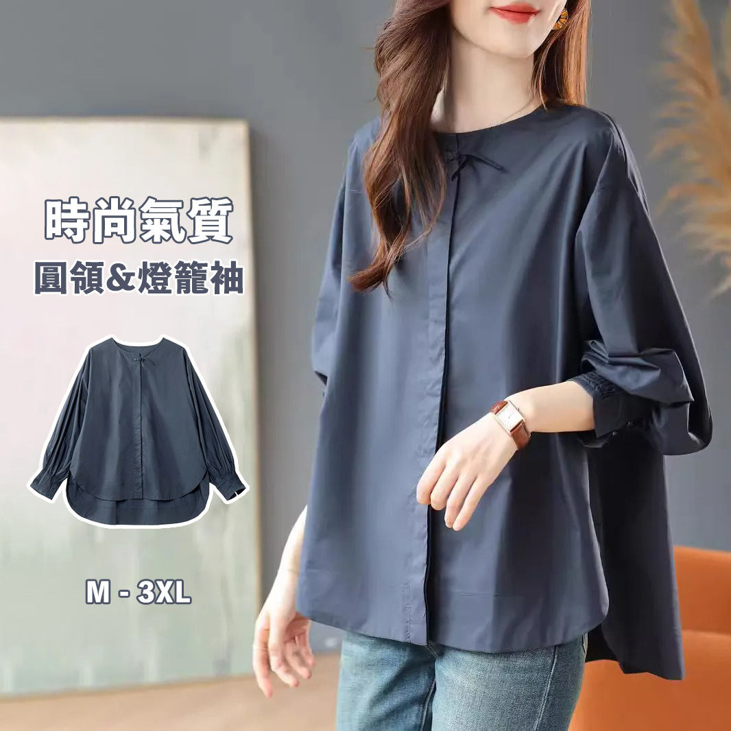時尚簡約純色圓領燈籠長袖襯衫