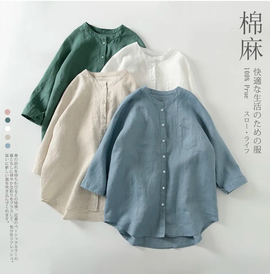 日系簡約文藝亞麻立領長袖襯衫-Cicichill