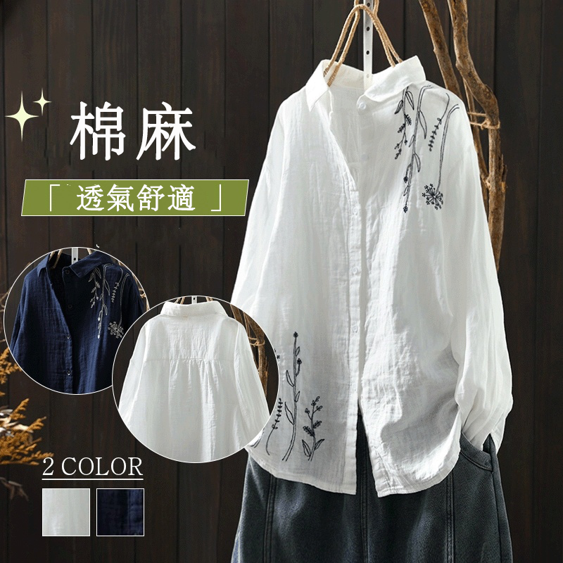 百搭潮流文藝復古刺繡翻領棉麻長袖襯衫