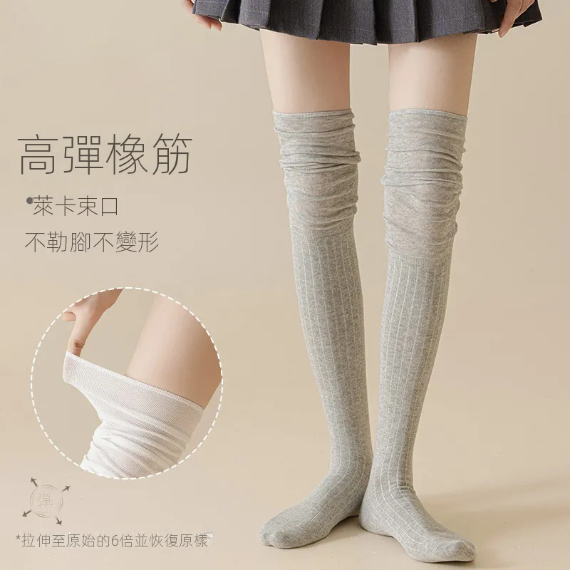 保暖防滑配靴子顯瘦高筒長筒過膝堆堆棉襪