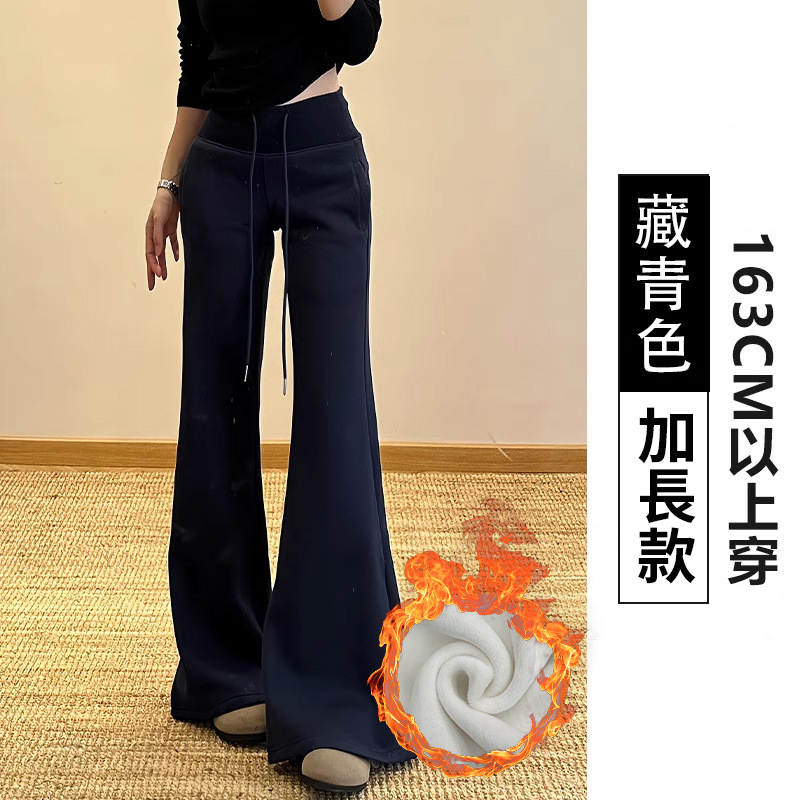 刷毛加厚高腰休閒顯瘦修身垂感喇叭運動褲