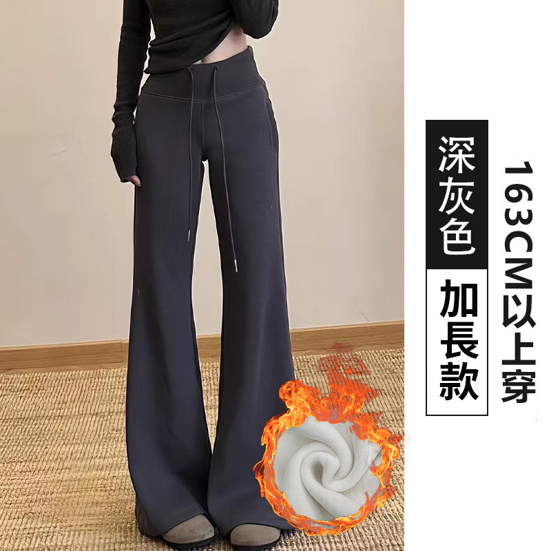刷毛加厚高腰休閒顯瘦修身垂感喇叭運動褲