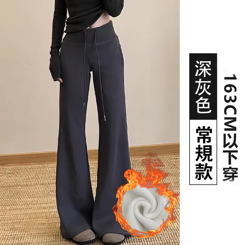 刷毛加厚高腰休閒顯瘦修身垂感喇叭運動褲