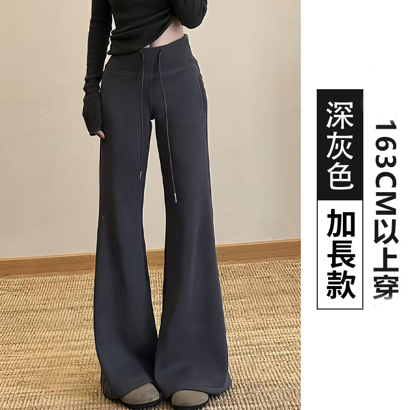 刷毛加厚高腰休閒顯瘦修身垂感喇叭運動褲
