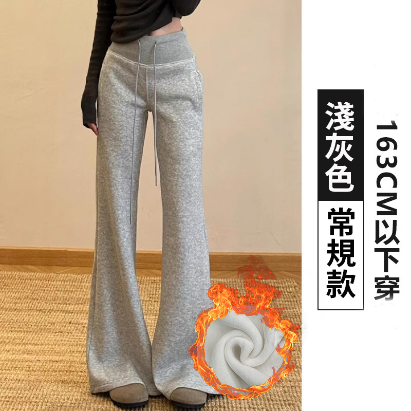 刷毛加厚高腰休閒顯瘦修身垂感喇叭運動褲