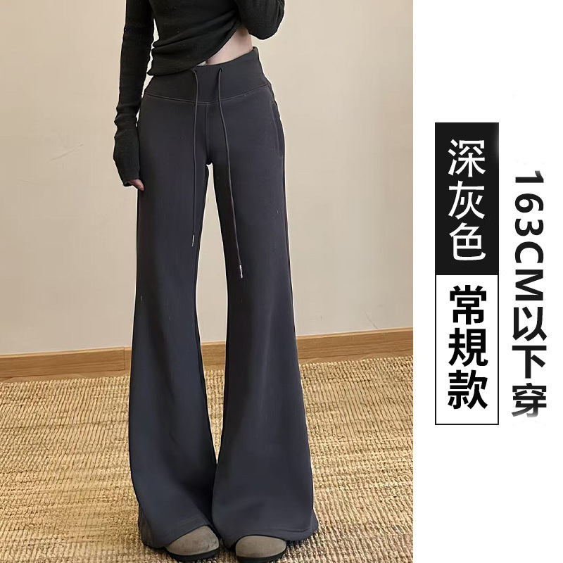刷毛加厚高腰休閒顯瘦修身垂感喇叭運動褲