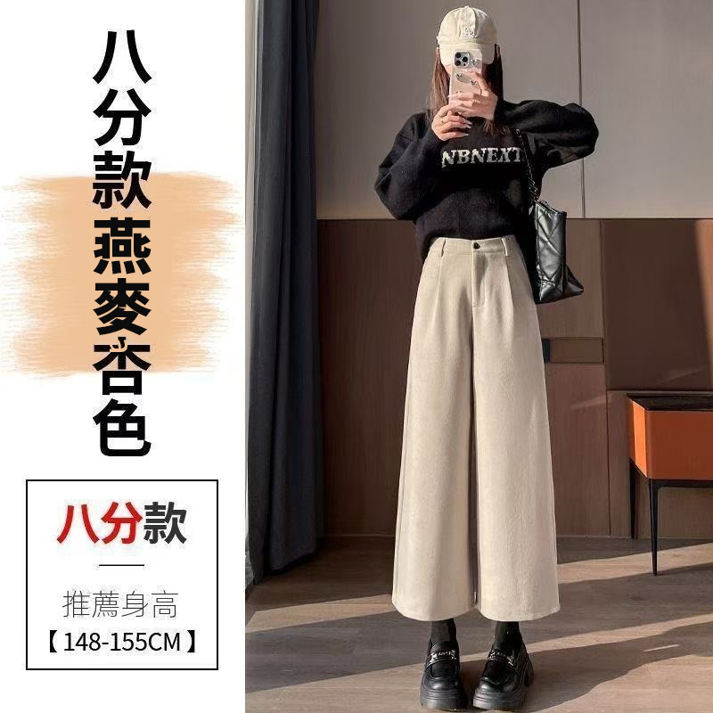 加厚毛呢哈倫西裝褲高腰八分九分素色休閒直筒褲