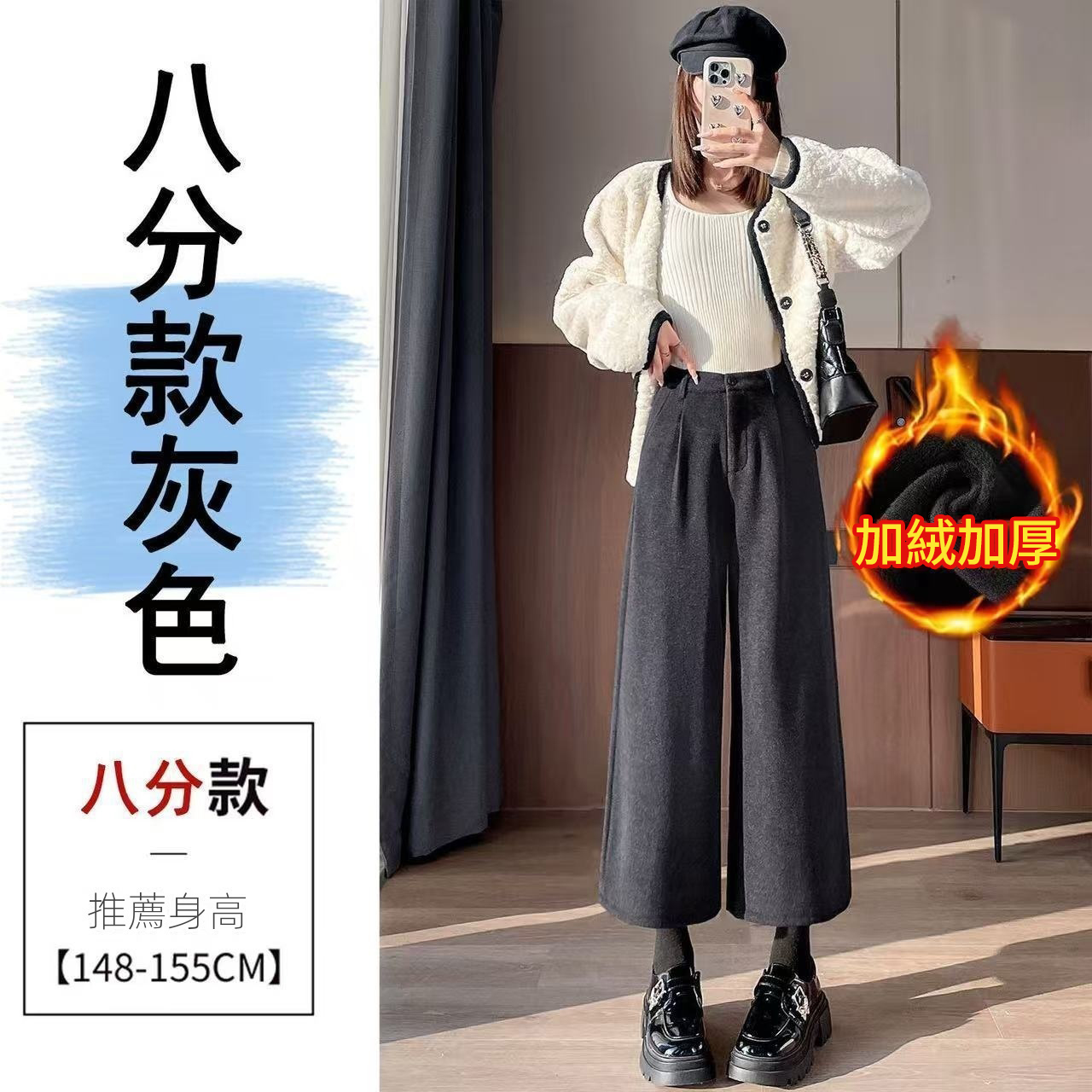 加厚毛呢哈倫西裝褲高腰八分九分素色休閒直筒褲