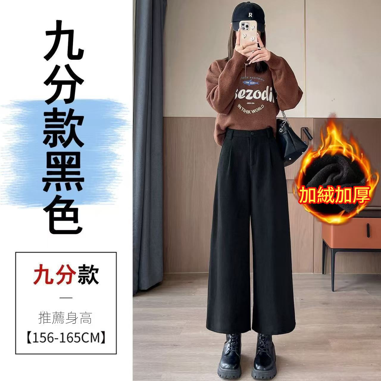 加厚毛呢哈倫西裝褲高腰八分九分素色休閒直筒褲